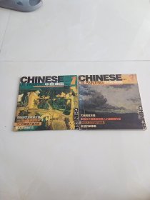 中国油画1999年1,3期