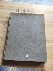 俄语杂志1955