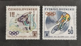 【外国邮票】捷克斯洛伐克1972年第20届奥运会雕刻版（包邮）