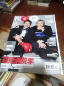 智族GQ 2011 12