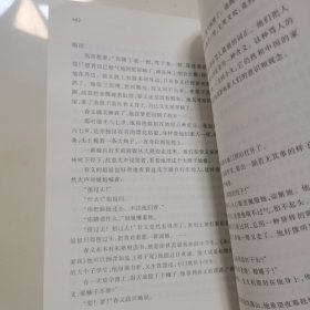 茅盾文学奖获奖作品全集：黄河东流去