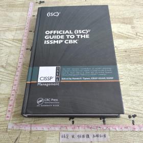 OFFICIAL (ISC)2 GUIDE TO THE ISSMP CBK ,Second Edition  精装 英文