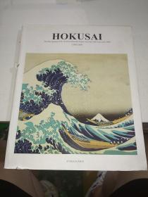 HOKUSAI 1760-1849 北草1760-1849年