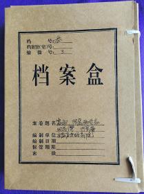 【黄梅戏剧本】大型黄梅戏【雷雨声声】剧本