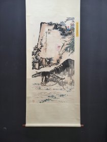 【精品字画】 纸本牛 规格画心67.5x136cm