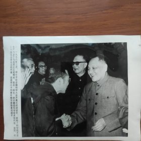 1978年，邓小平、聂荣臻接见参加全国科学大会的数学家陈景润