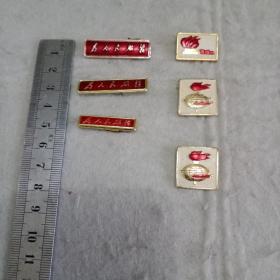 胸章6枚合售