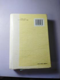 中共山东历史大事记:1978年12月～2002年6月