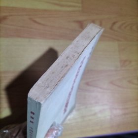 中国社会主义经济问题研究