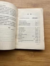 语法和语法教学 介绍 暂拟汉语教学语法系统