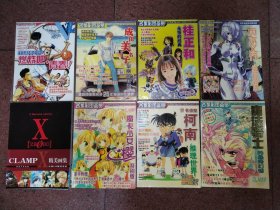 名家彩图鉴赏 不重复 12册合售