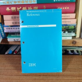 IBM Disk Operating System Version 3.30 Reference IBM磁盘操作系统版本3.30参考（全新塑封）