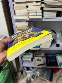 西点校训：优秀企业员工必修的45堂课