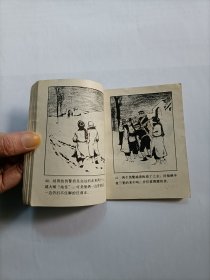 杨司令的少先队