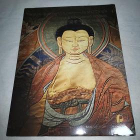 北京保利2017春季拍卖会 巧功同造化――嘉树堂藏中国古代织绣