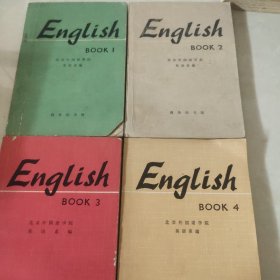 ENGlish （Book 1－4）