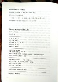 三体全集：地球往事三部曲精 非全新   品相不是很完美了三体全集：地球往事三部曲（精装束腰塑封）磨砂封面