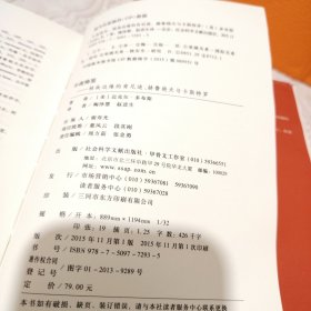 午夜将至：核战边缘的肯尼迪、赫鲁晓夫与卡斯特罗