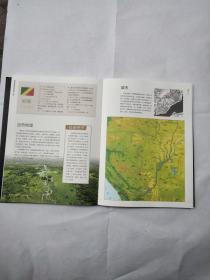 藏在地图里的国家地理世界 共4册 9-12岁儿童自然地理科普百科全书 小学生课外阅读书籍