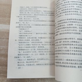 王朔文集:2本合售
