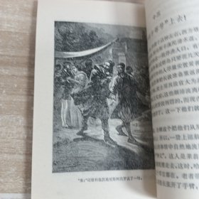 烽火岛