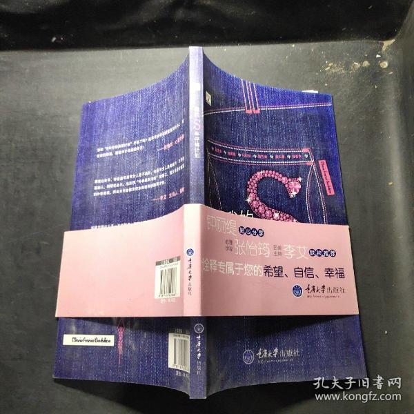 我的S牛仔裤计划