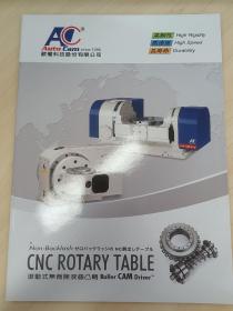 Non-Backlash ゼロバックラッシの NC割出しテ-プル CNC ROTARY TABLE 滾動式無背隙滾齒凸輪 Roller CAM Driver" 产品样本选型技术手册