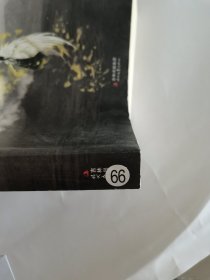 最后的女神(大结局)