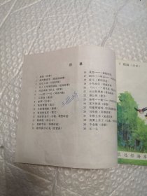 学前班幼儿画册：数学 上下，美工 上下，行为习惯 上下，常识 上下，语言 下册（9本合售）