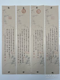 苏轼 东坡词《水调歌头》《定风波》《赤壁怀古》《行香子 述怀》四幅小楷楷书书法作品 单条120，四幅合售460，68*13cm