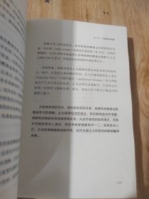 价值：我对投资的思考 （高瓴资本创始人兼首席执行官张磊的首部力作)