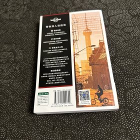 LP上海-孤独星球Lonely Planet旅行指南系列-IN·上海