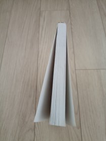 王铎傅山刘塘书法鉴赏 包邮挂刷