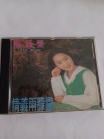 歌曲CD： 杨钰莹情义雨朦胧 1CD 多单合并运费