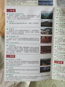 手绘张家口（手绘旅游图）