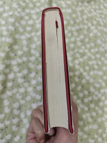 无名的裘德 / 世界文学名著文库 绢面精装 [英] 哈代 著 张谷若 译 人民文学出版社 1995年2版1印 正版现货 实物拍照