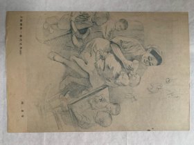 50年代老画片，于非闇《花鸟》