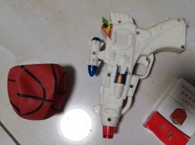 老玩具皮球塑料枪