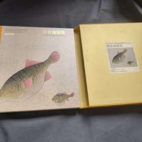 清宫海错图
