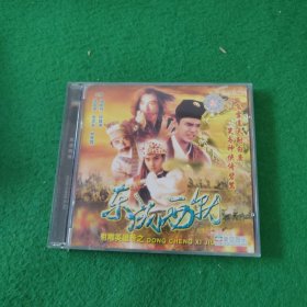 中国吉鑫宴舞 DVD