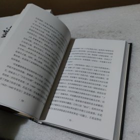 哈利·波特与历史【品如图】