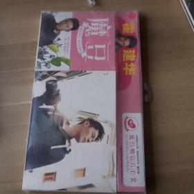 霍建华，魔豆，明信片套装，