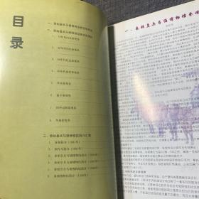 秦始皇兵马俑博物馆参观券图集