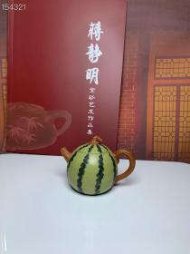 品名：西瓜
