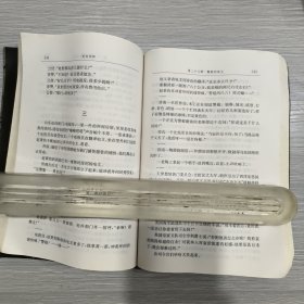 走向共和(中册)包正版