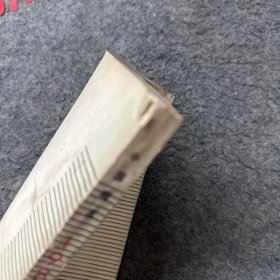 《中国百科年鉴》选编中国概况1980