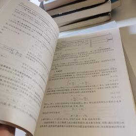 数学物理方法（书本以图片为准，实拍图）