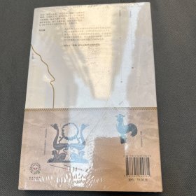 长江文明