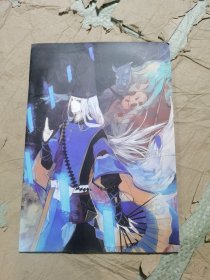 阴阳师同人画册百鬼艳行线稿彩图稿