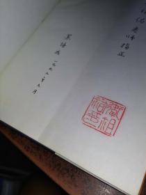 汉字形义分析字典